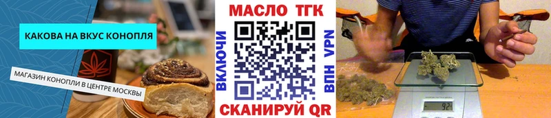 гидра онион  Торжок  Cannafood марихуана 
