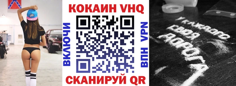 COCAIN VHQ  mega сайт  Торжок  цена  