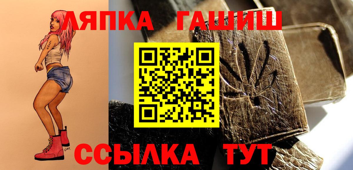 Экстази  Торжок  КОКАИН  Каннабис  Вход с VPN  ГАШИШ  Мефедрон кристаллы  Меф 