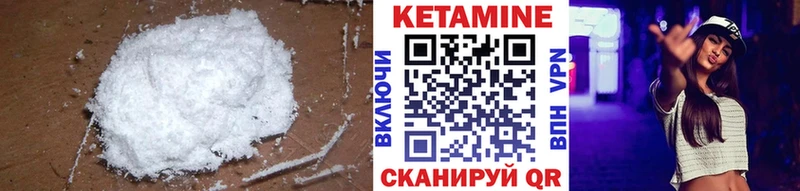 магазин продажи наркотиков  Торжок  Кетамин VHQ 