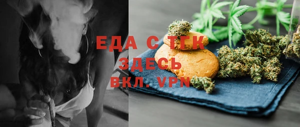мефедрон Осташков