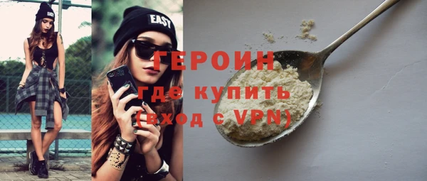 кристаллы Осинники