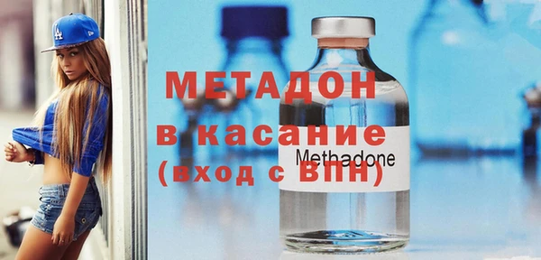 мефедрон Осташков