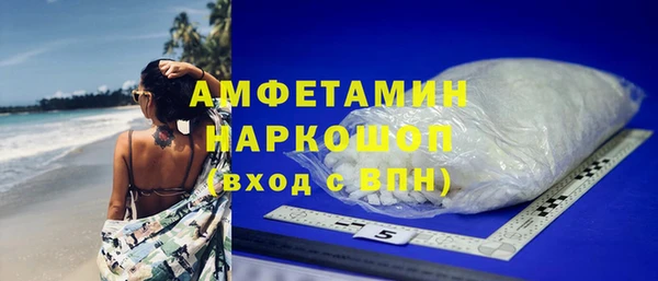 мефедрон Осташков
