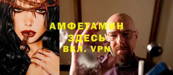 молекула духа Остров