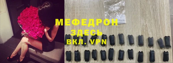 молекула духа Остров