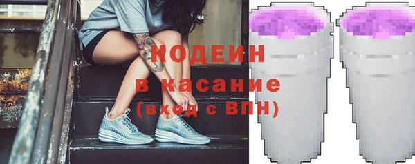 кристаллы Осинники