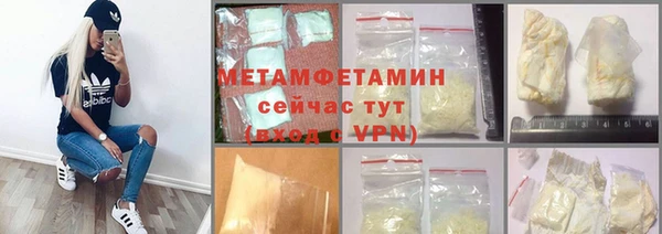 мефедрон Осташков