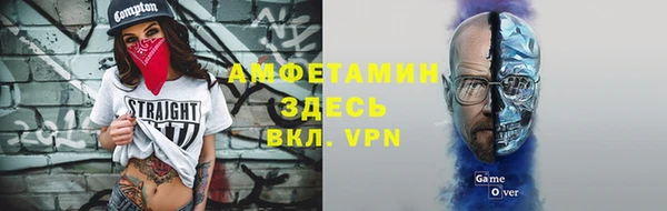 кристаллы Осинники