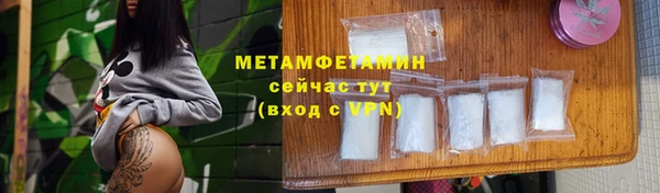 молекула духа Остров