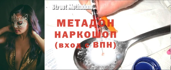мефедрон Осташков