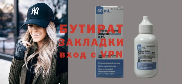 кристаллы Осинники