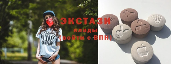 кристаллы Осинники
