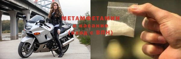 кристаллы Осинники