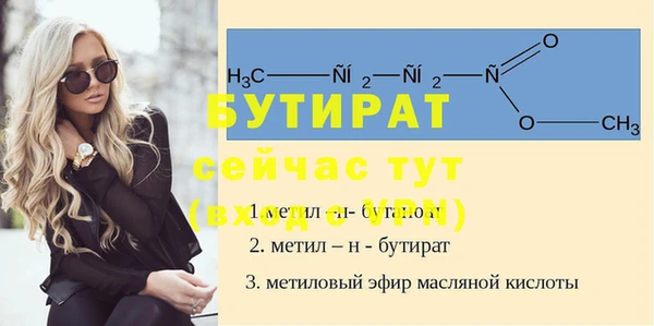кристаллы Осинники