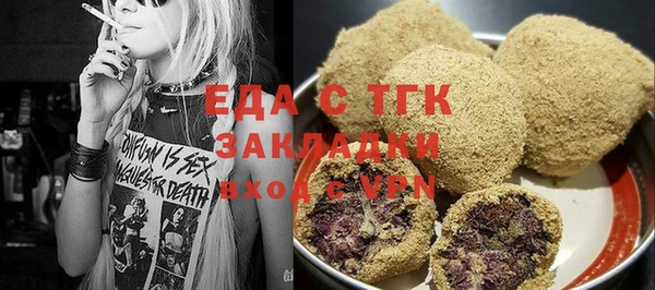 мефедрон Осташков