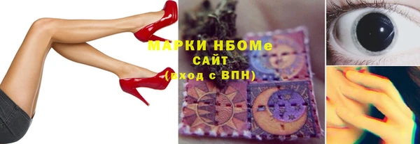 молекула духа Остров