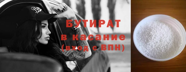 молекула духа Остров