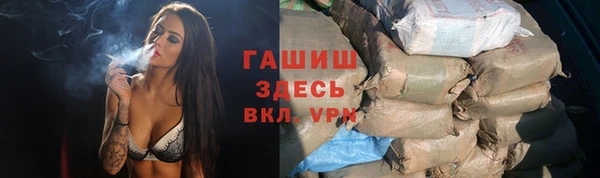 молекула духа Остров