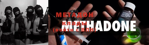 молекула духа Остров