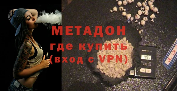 кристаллы Осинники