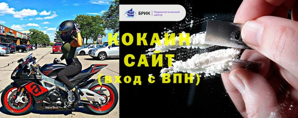 кристаллы Осинники