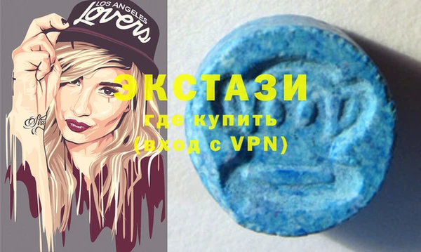кристаллы Осинники