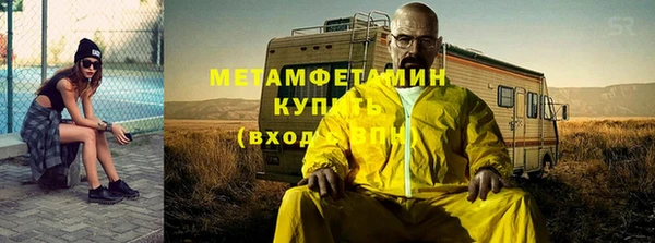 мефедрон Осташков