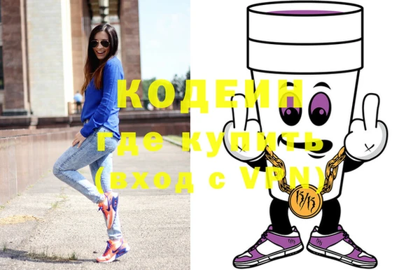 кристаллы Осинники