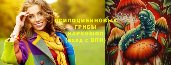 молекула духа Остров