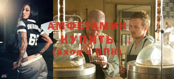 кристаллы Няндома