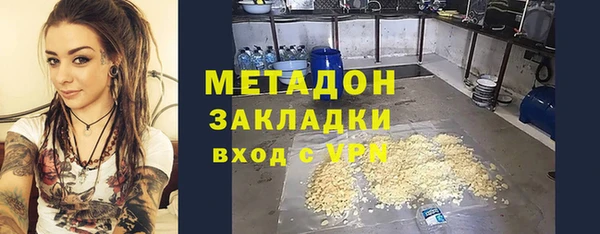 молекула духа Остров