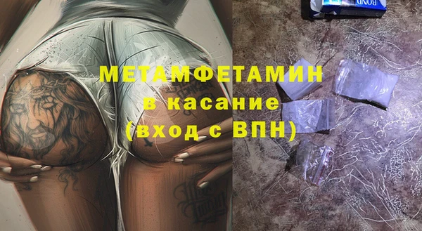 мефедрон Осташков