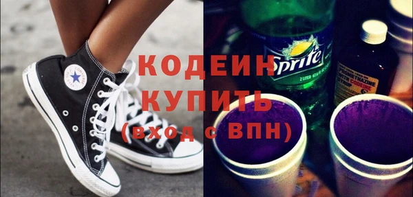 молекула духа Остров