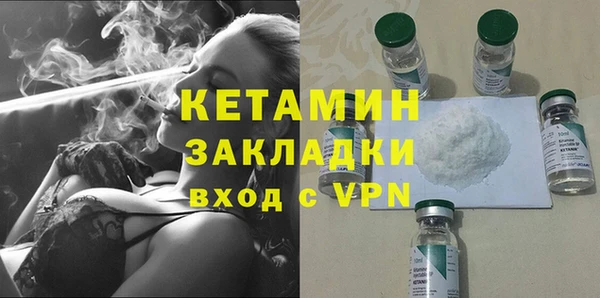 кристаллы Осинники