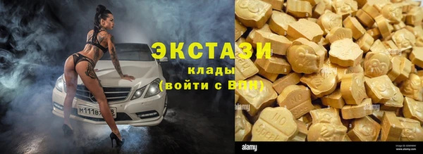 мефедрон Осташков