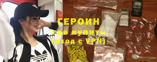 кристаллы Осинники