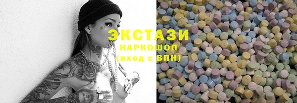 мефедрон Осташков