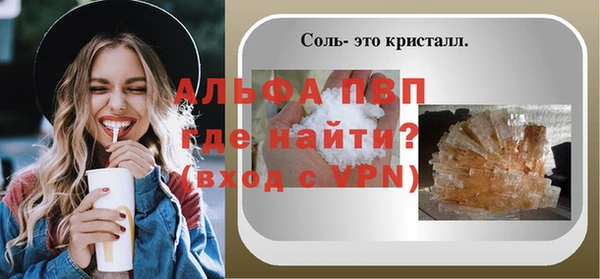 молекула духа Остров