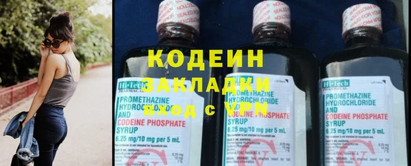 молекула духа Остров
