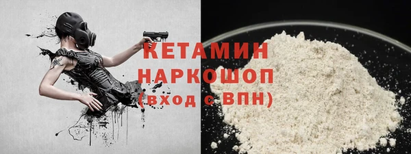 молекула духа Остров