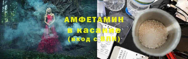 кристаллы Осинники