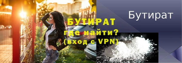 кристаллы Осинники