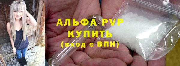 мефедрон Осташков