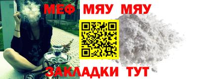 таблы Партизанск