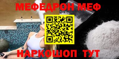таблы Партизанск