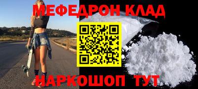 таблы Партизанск