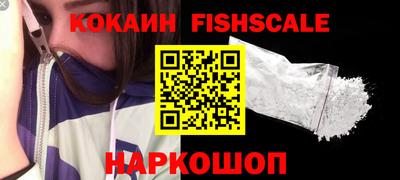 таблы Партизанск