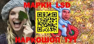 таблы Партизанск