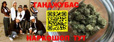 таблы Партизанск